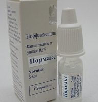 Нормакс капли