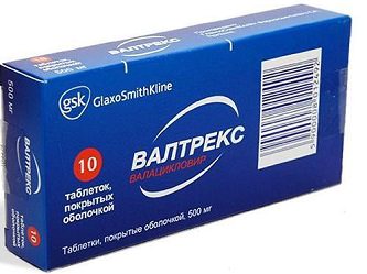 Таблетки Валтрекс