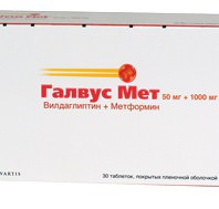 Галвус Мет при диабете