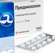Преднизолон таблетки