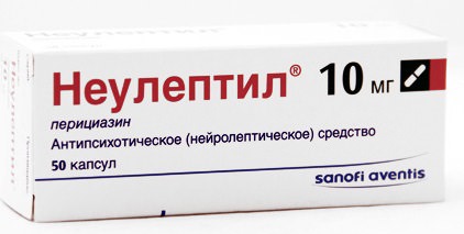 Неулептил