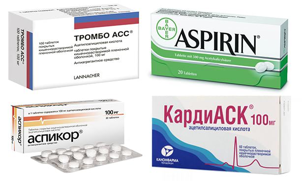Препараты ацетилсалициловой кислоты