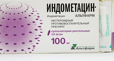 Индометацин свечи: инструкция по применению