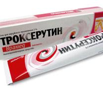 Троксерутин