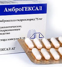 Амброгексал (таблетки, капсулы, раствор): инструкция по применению