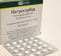 Нитросорбид