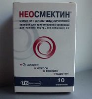 Неосмектин