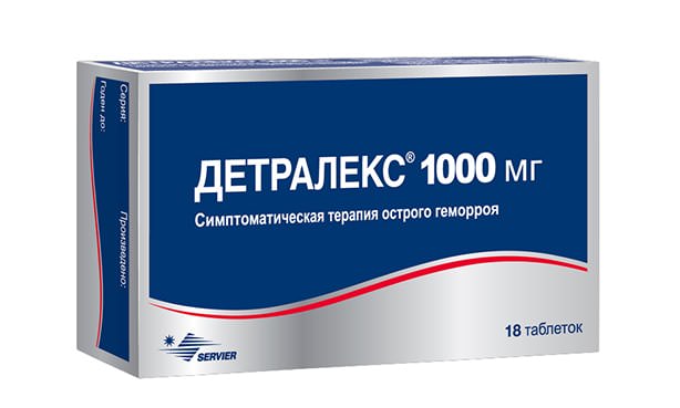 Таблетки Детралекс
