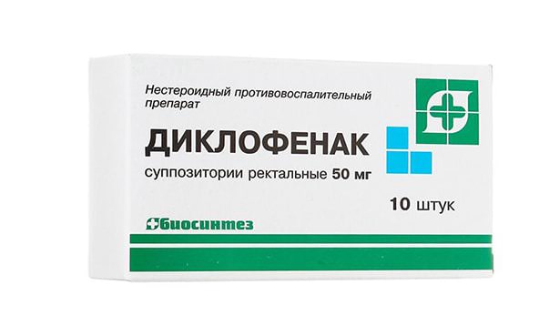 Диклофенак