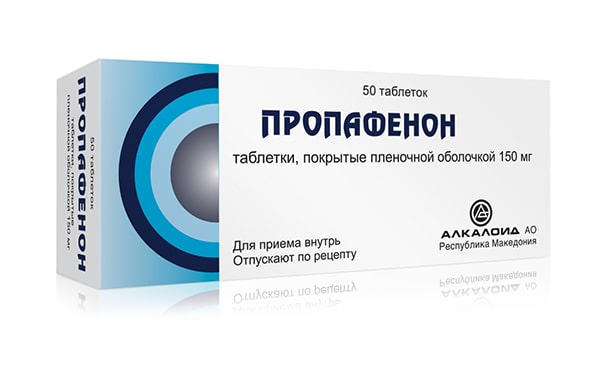 Пропафенон