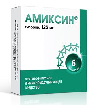 Таблетки Амиксин: инструкция по применению