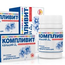 Как принимать Компливит кальций Д3