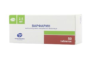 Варфарин