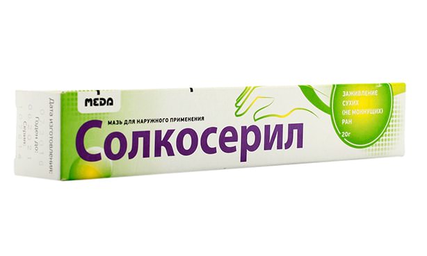 Солкосерил, мазь