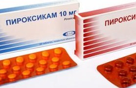 Пироксикам