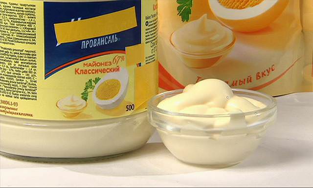 Провансаль