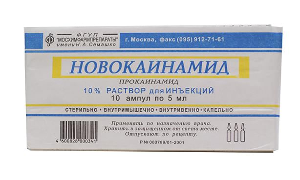Новокаинамид