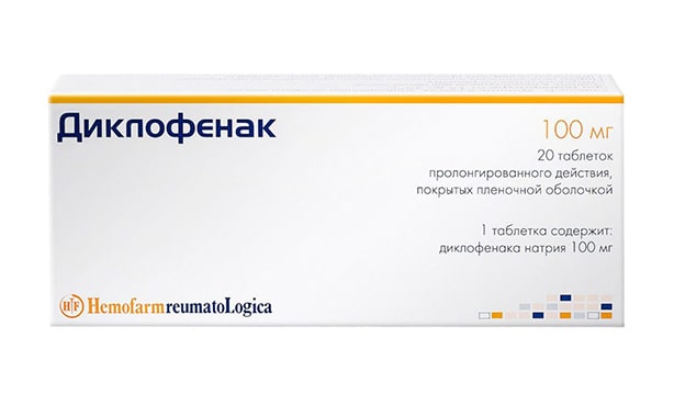 Диклофенак