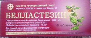 От чего помогают таблетки Белластезин