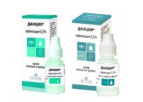 Данцил капли