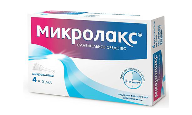 Микроклизма Микролакс