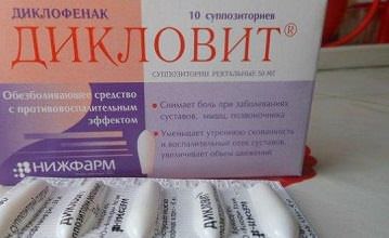 Свечи Дикловит: инструкция по применению