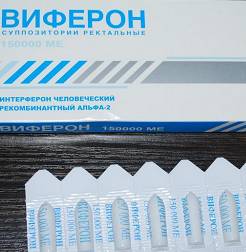 Свечи Виферон: инструкция по применению и отзывы людей