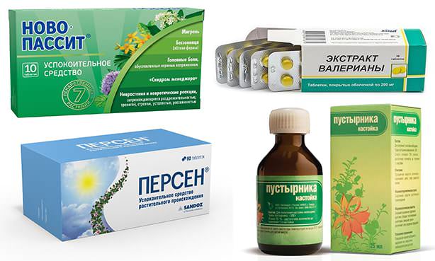 Успокоительные препараты растительного происхождения