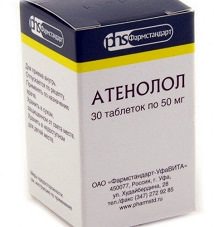 При каком давлении назначают Атенолол? Инструкция и отзывы