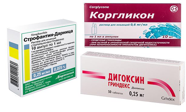 Сердечные гликозиды, названия препаратов