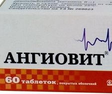 Для чего назначают Ангиовит: инструкция по применению и отзывы людей