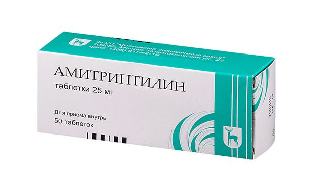 Амитриптилин