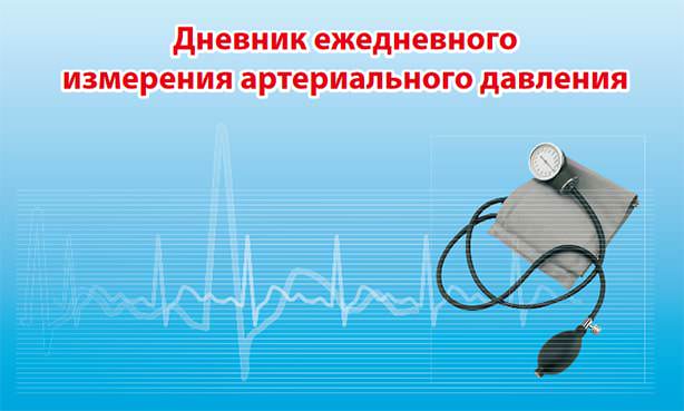 Пример бланка