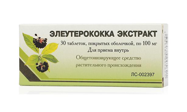 Элеутерококк