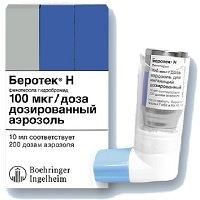 Аэрозоль и раствор для ингаляций Беротек: инструкция по применению