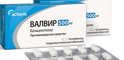 Как применять таблетки Валацикловир