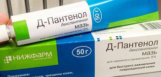 Д-пантенол мазь: инструкция по применению