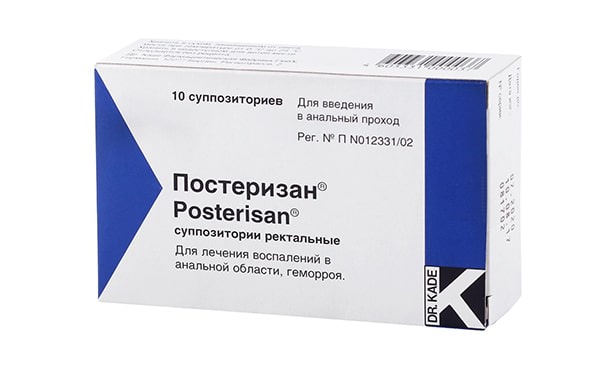 Постеризан