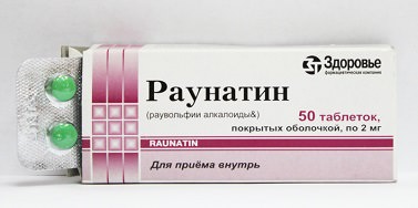 Раунатин