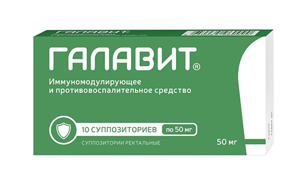 Галавит, свечи