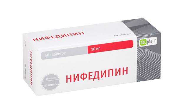 Нифедипин, таблетки