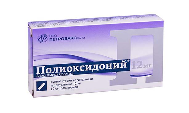 Полиоксидоний