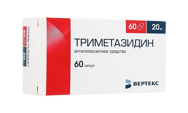 Триметазидин