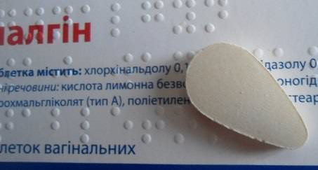 Гиналгин свечи