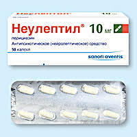 Неулептил
