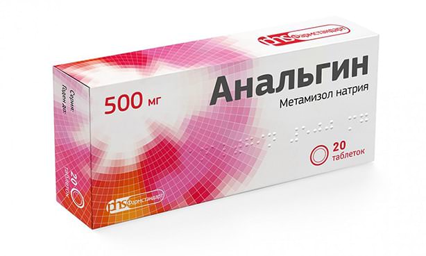 Анальгин, таблетки