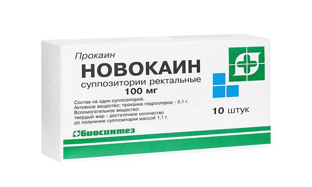 Новокаин