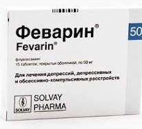 Феварин