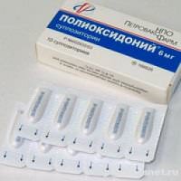 Полиоксидоний свечи: инструкция по применению, отзывы людей