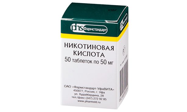 Никотиновая кислота